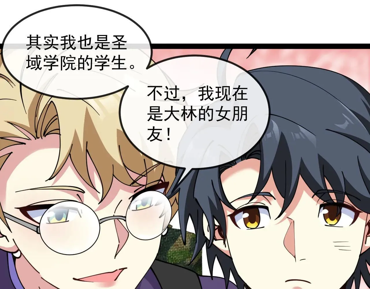 神级升级系统最新版漫画,第160话 曾经吊车尾的少年1图