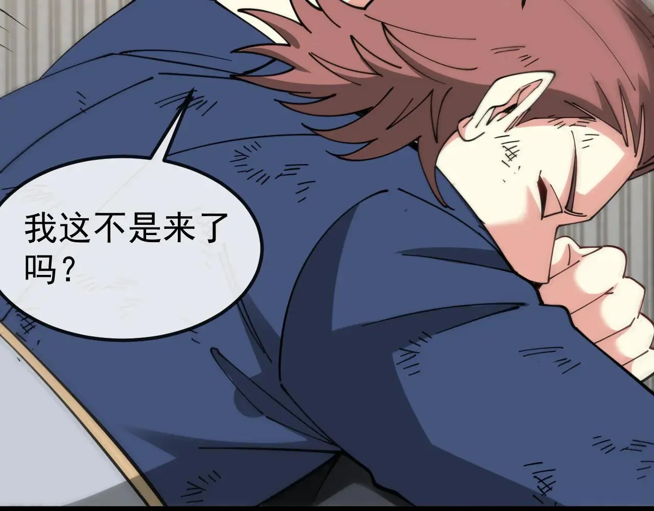 神级升级系统最新版漫画,第160话 曾经吊车尾的少年1图