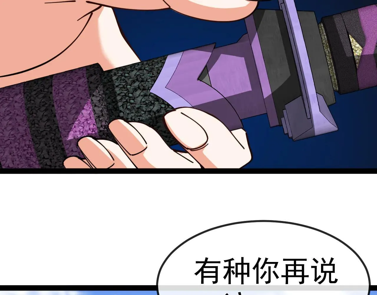 神级升级系统最新版漫画,第160话 曾经吊车尾的少年1图
