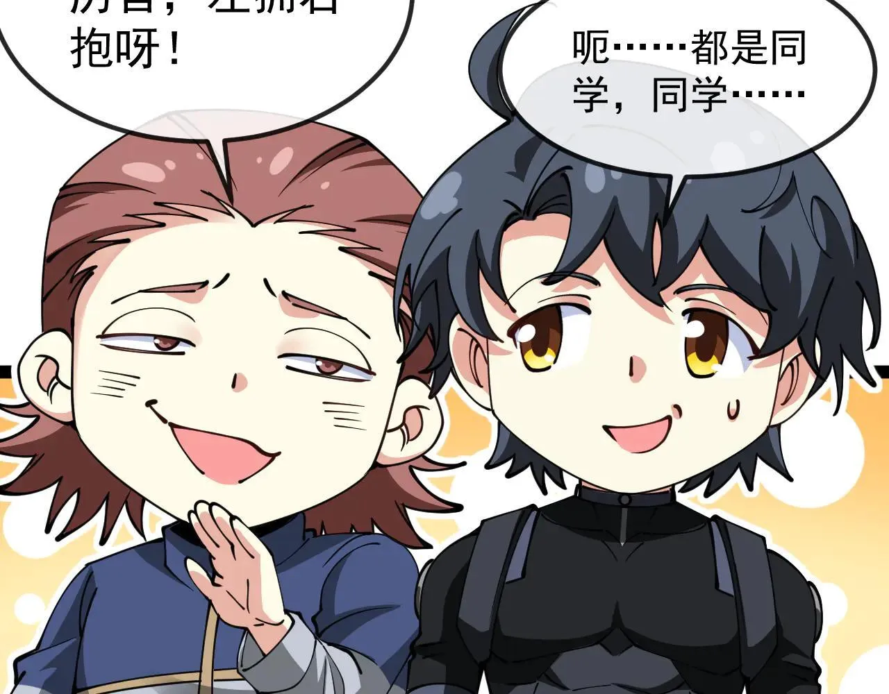 神级升级系统最新版漫画,第160话 曾经吊车尾的少年1图
