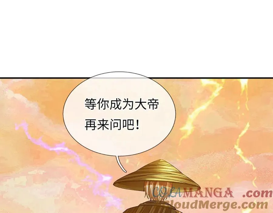 开局签到至尊丹田动漫在线观看全集免费播放漫画,第354话 特殊之处1图