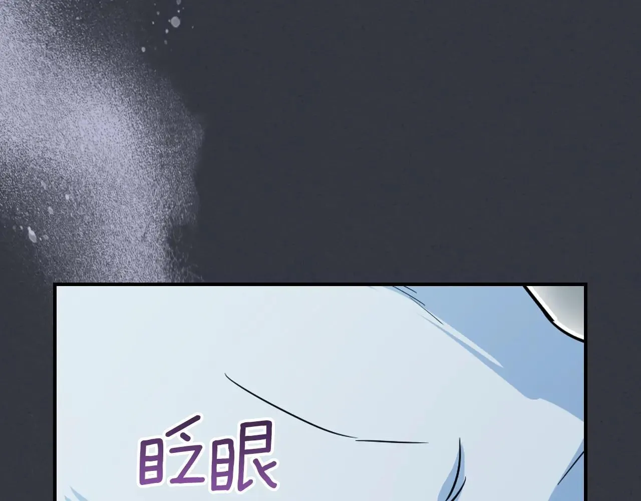 她与野兽结局漫画,第169话 转机1图