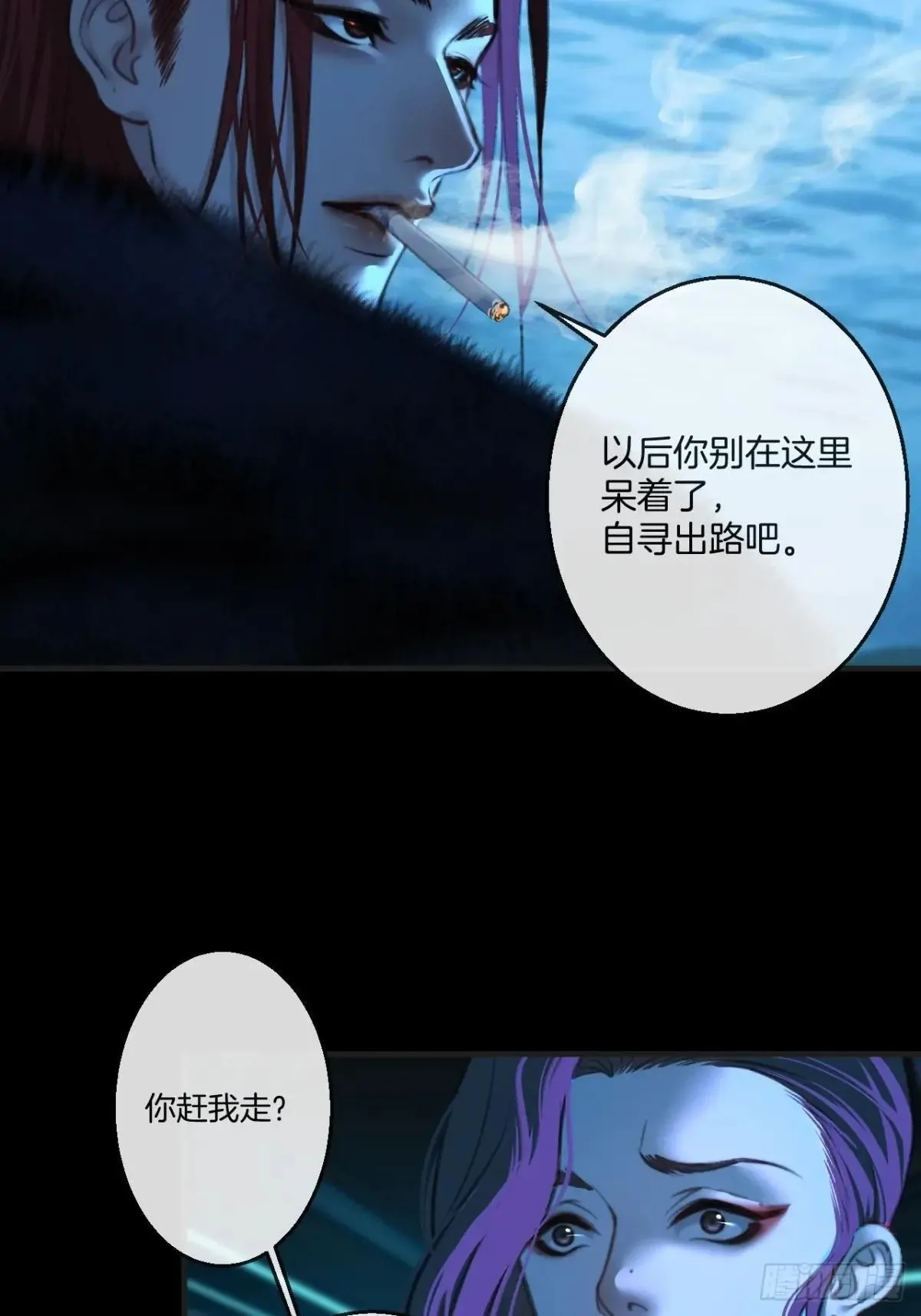 心动的声音未删减漫画,彦秋番外篇（下）1图