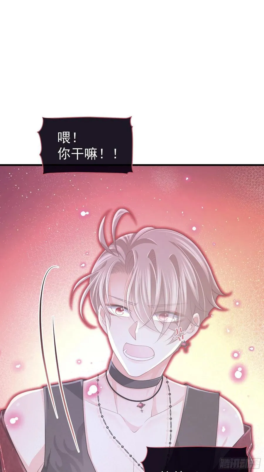 我怀疑系统喜欢我txt漫画,22-我杀我自己2图