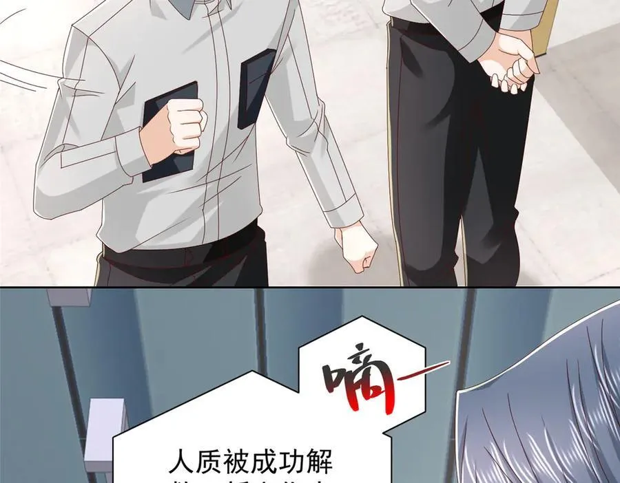 摊牌了，我全职业系统！漫画,768 一个人干翻五十人1图