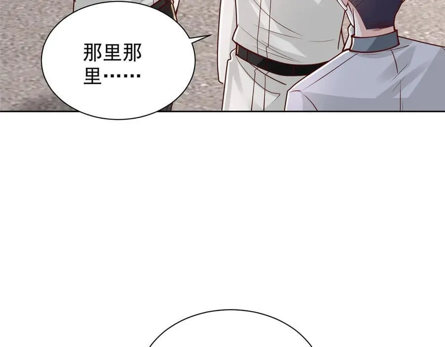 摊牌了，我全职业系统！漫画,768 一个人干翻五十人2图