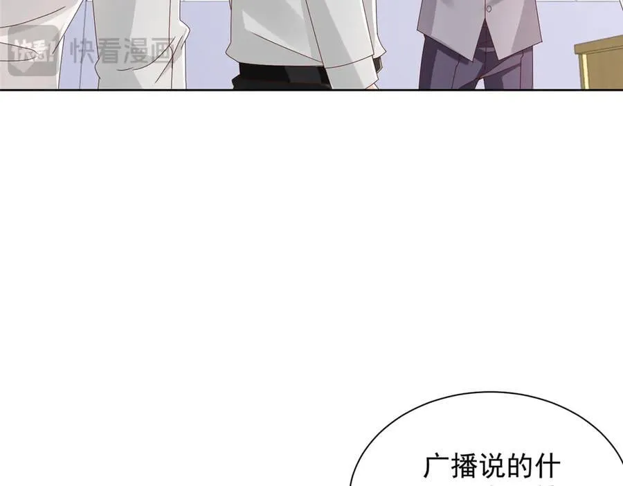 摊牌了，我全职业系统！漫画,768 一个人干翻五十人2图