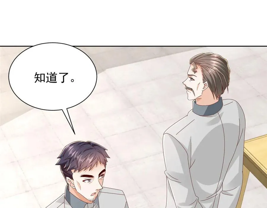摊牌了，我全职业系统！漫画,768 一个人干翻五十人2图