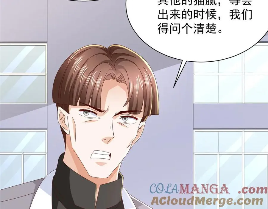 摊牌了，我全职业系统！漫画,768 一个人干翻五十人1图