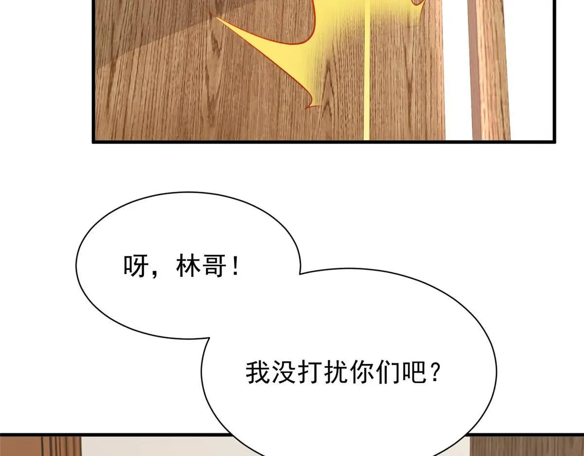 摊牌了，我全职业系统！漫画,771 毁灭证据2图