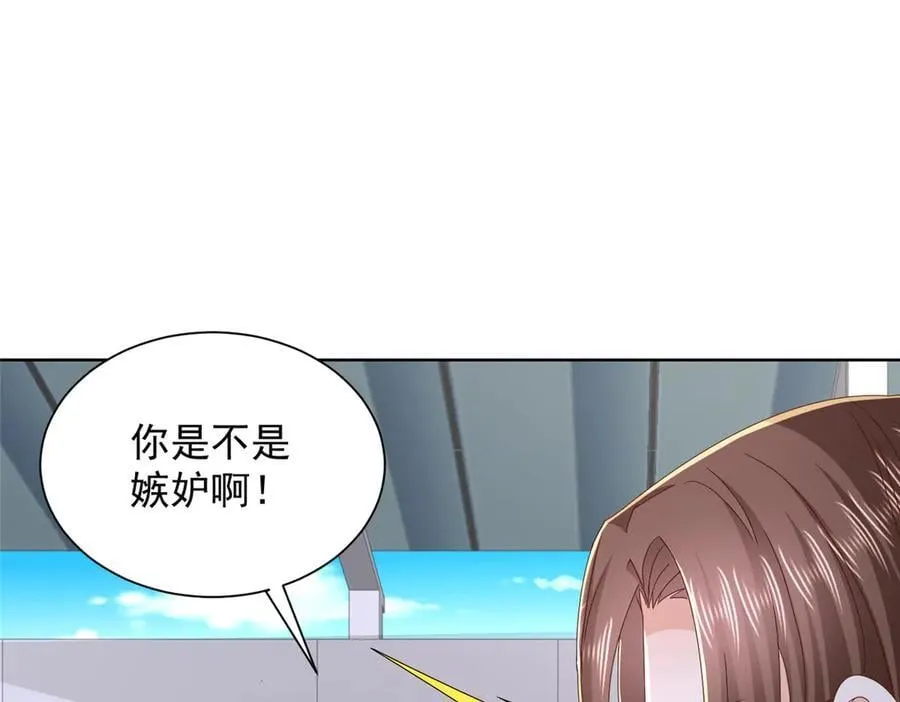 摊牌了，我全职业系统！漫画,768 一个人干翻五十人2图