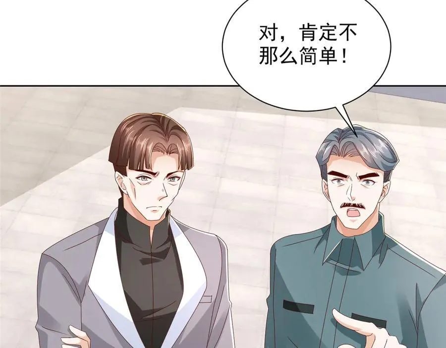 摊牌了，我全职业系统！漫画,768 一个人干翻五十人1图