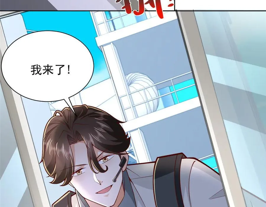 摊牌了，我全职业系统！漫画,767 剩下的最后一人1图