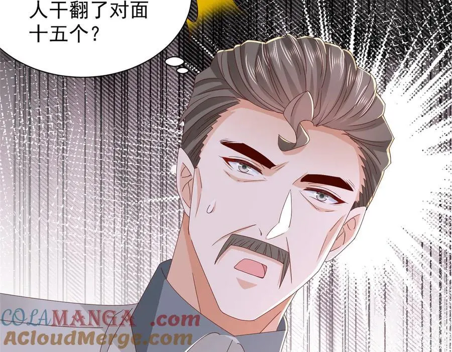 摊牌了，我全职业系统！漫画,768 一个人干翻五十人1图