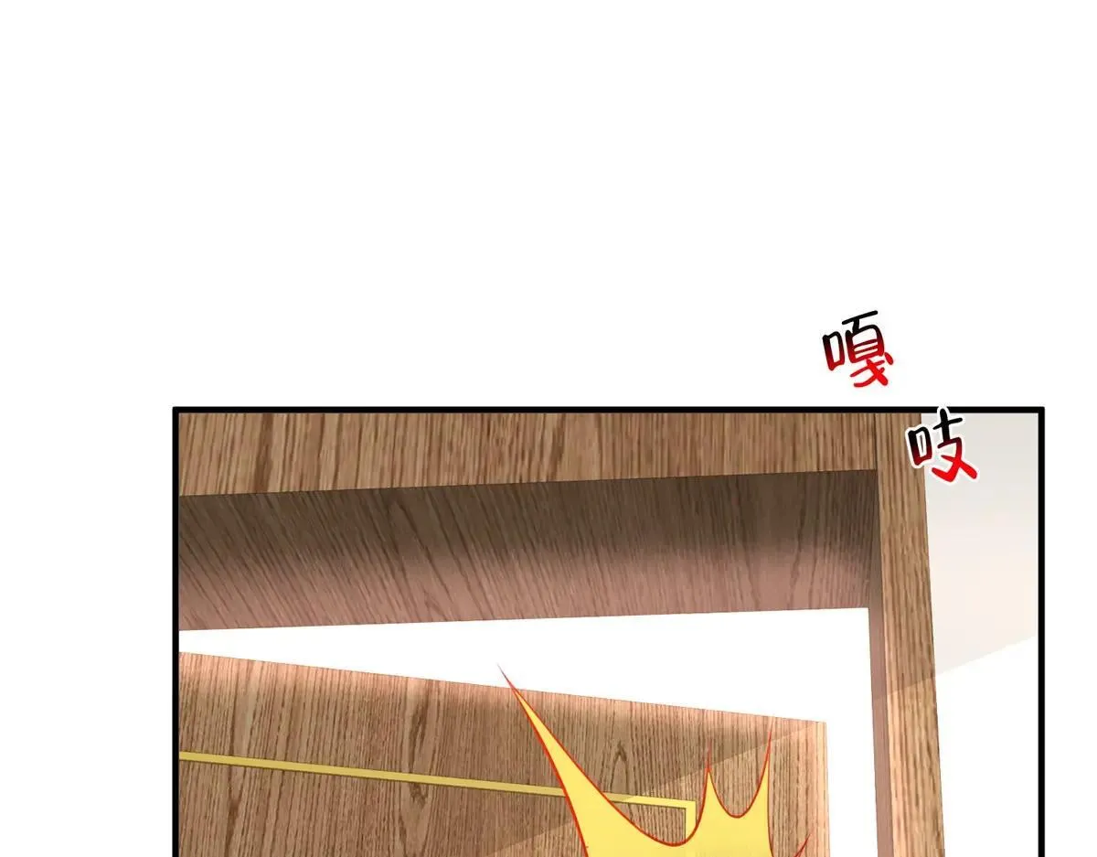 摊牌了，我全职业系统！漫画,771 毁灭证据1图