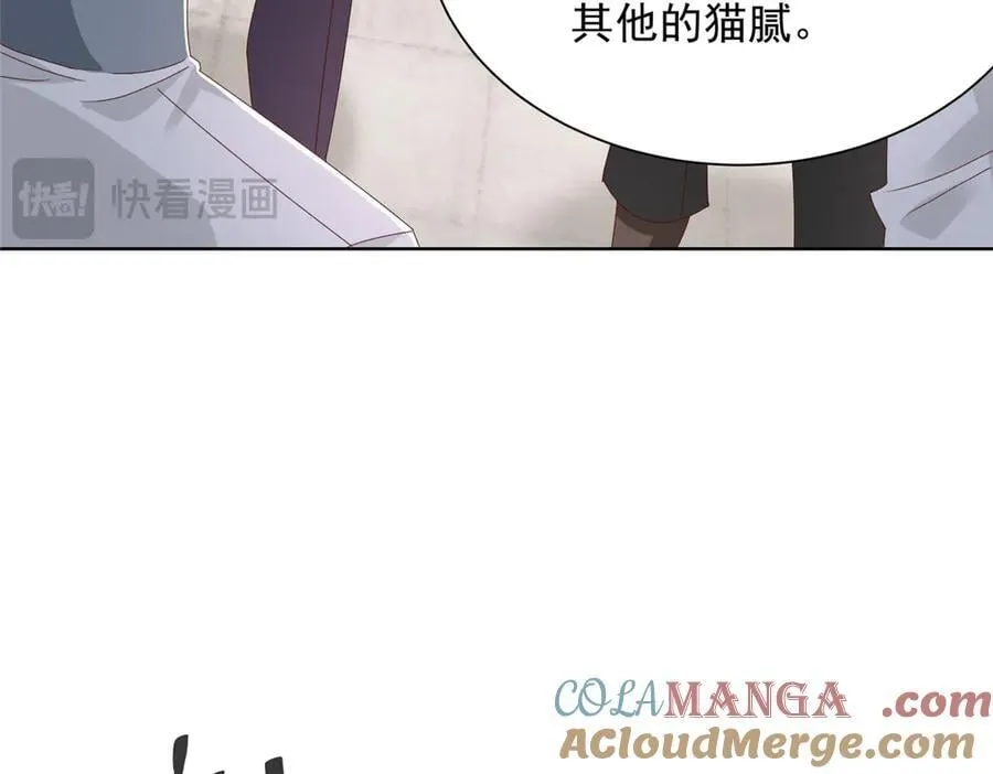 摊牌了，我全职业系统！漫画,768 一个人干翻五十人1图