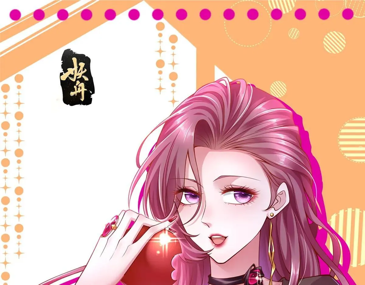 摊牌了，我全职业系统！漫画,771 毁灭证据1图