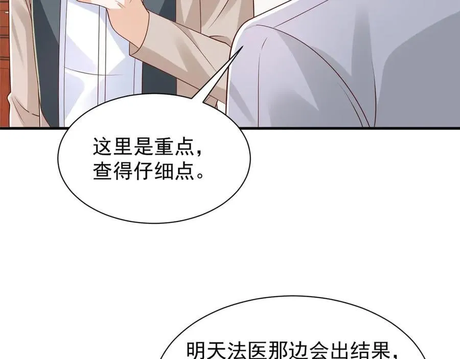 摊牌了，我全职业系统！漫画,770 敢玩就输得起1图