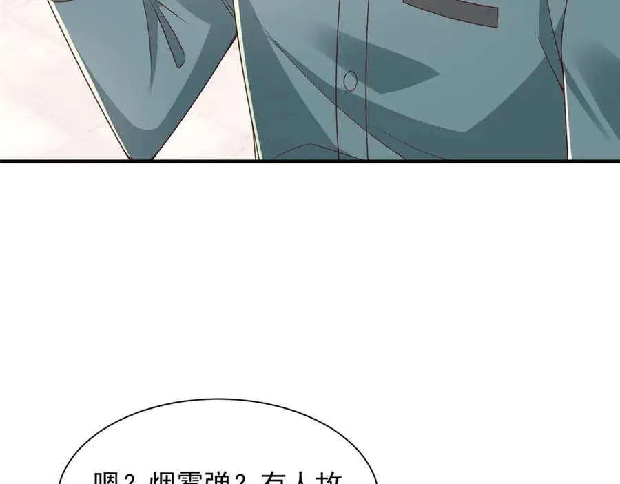 摊牌了，我全职业系统！漫画,766 中计了2图