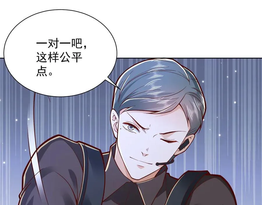 摊牌了，我全职业系统！漫画,767 剩下的最后一人2图