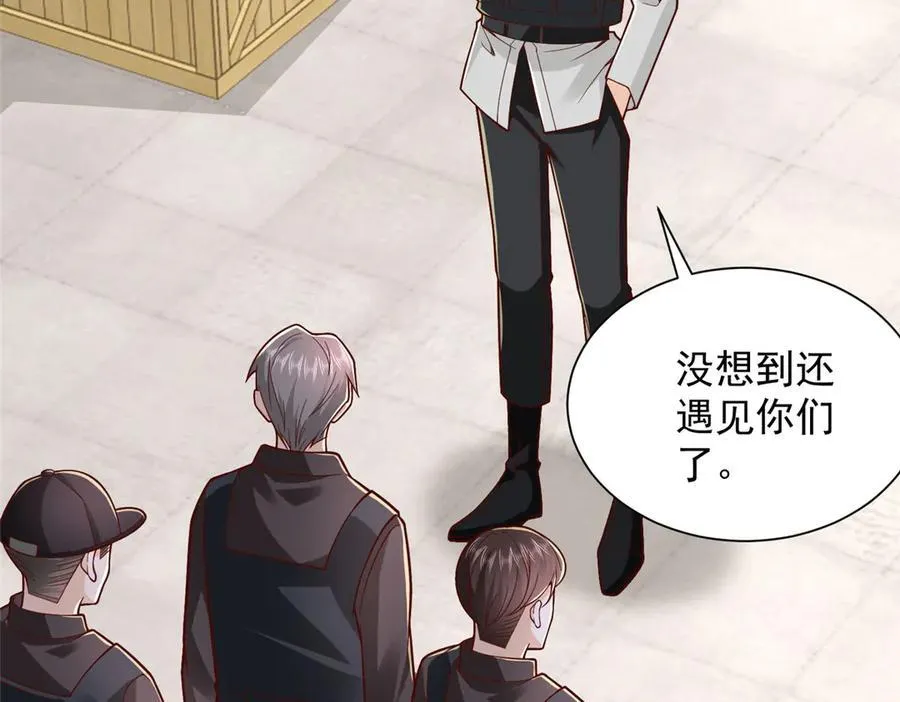 摊牌了，我全职业系统！漫画,767 剩下的最后一人2图