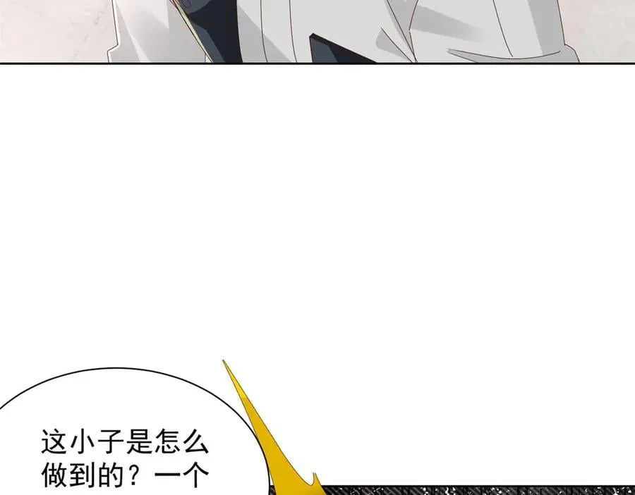 摊牌了，我全职业系统！漫画,768 一个人干翻五十人2图