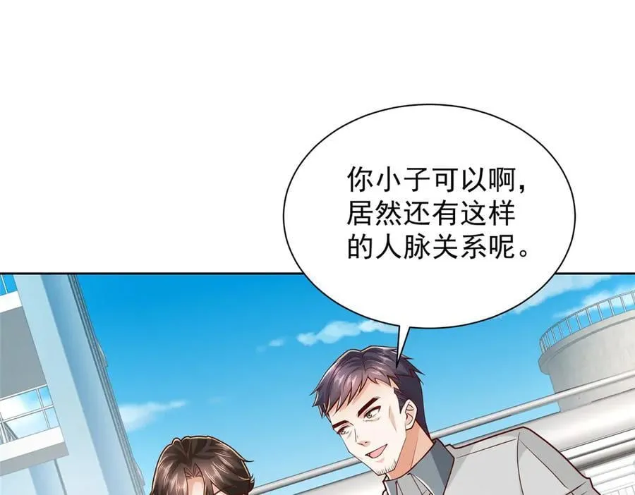 摊牌了，我全职业系统！漫画,768 一个人干翻五十人2图