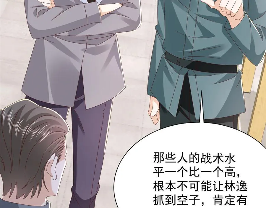 摊牌了，我全职业系统！漫画,768 一个人干翻五十人2图