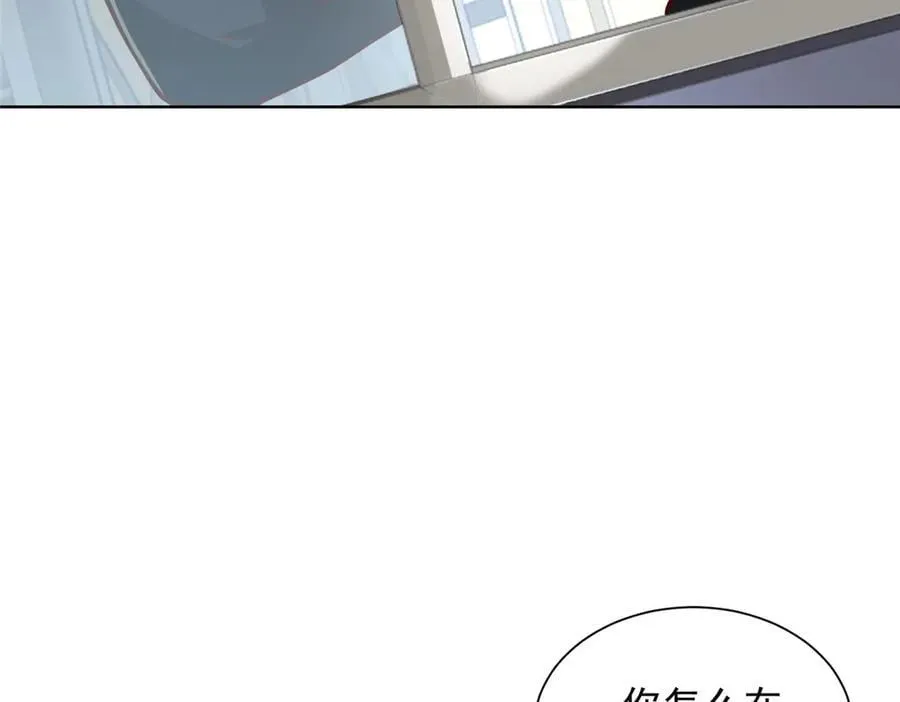 摊牌了，我全职业系统！漫画,767 剩下的最后一人2图