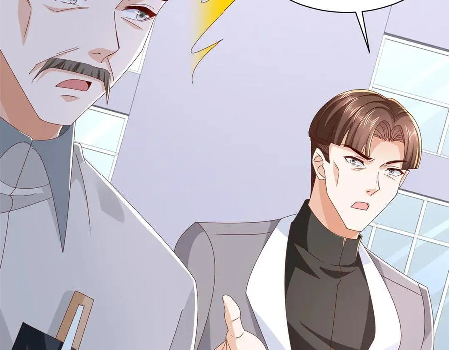 摊牌了，我全职业系统！漫画,768 一个人干翻五十人1图