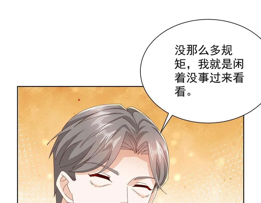 摊牌了，我全职业系统！漫画,768 一个人干翻五十人2图