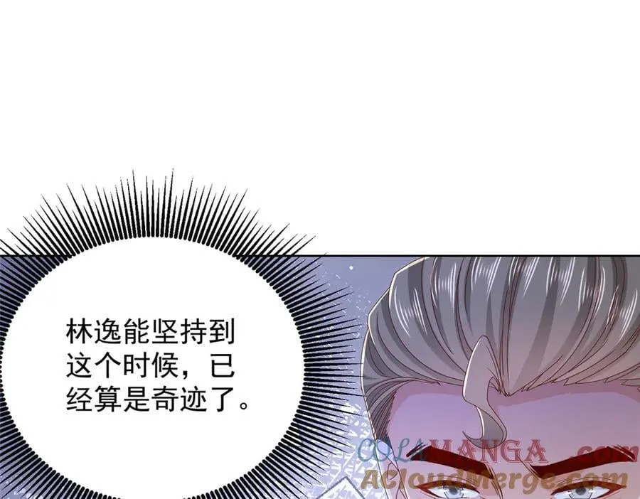 摊牌了，我全职业系统！漫画,768 一个人干翻五十人1图