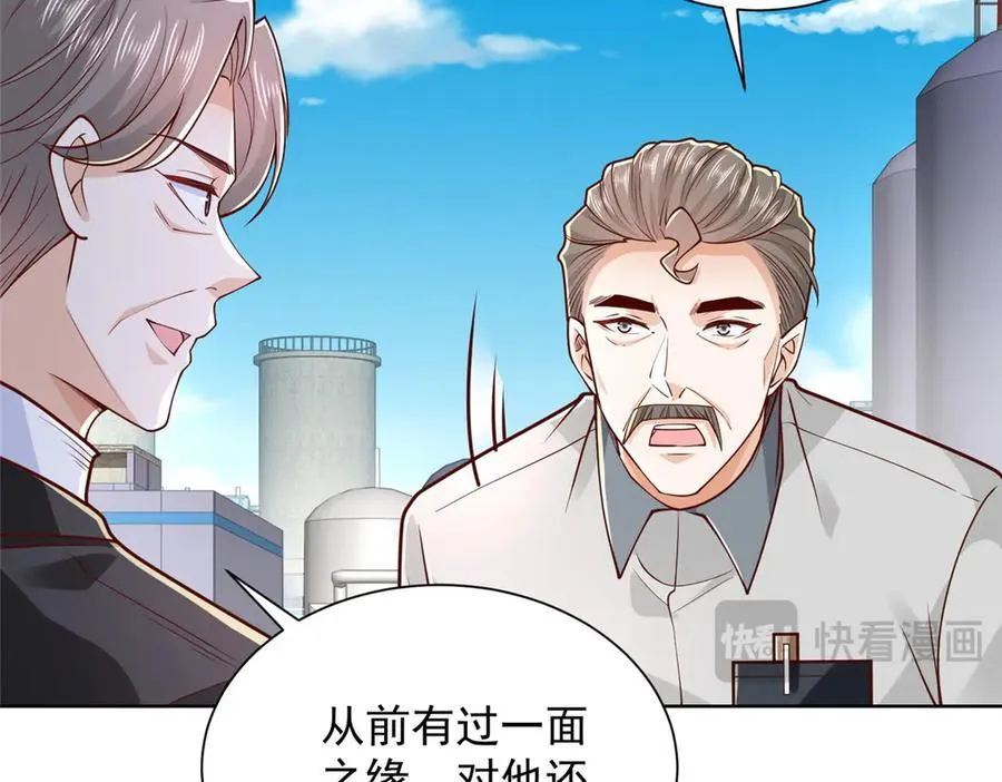 摊牌了，我全职业系统！漫画,768 一个人干翻五十人2图