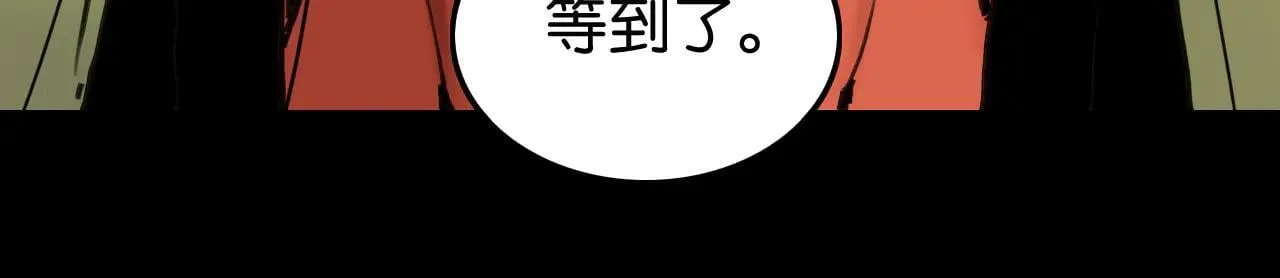 桃与末世之书漫画,第192话 灵魂的重量1图