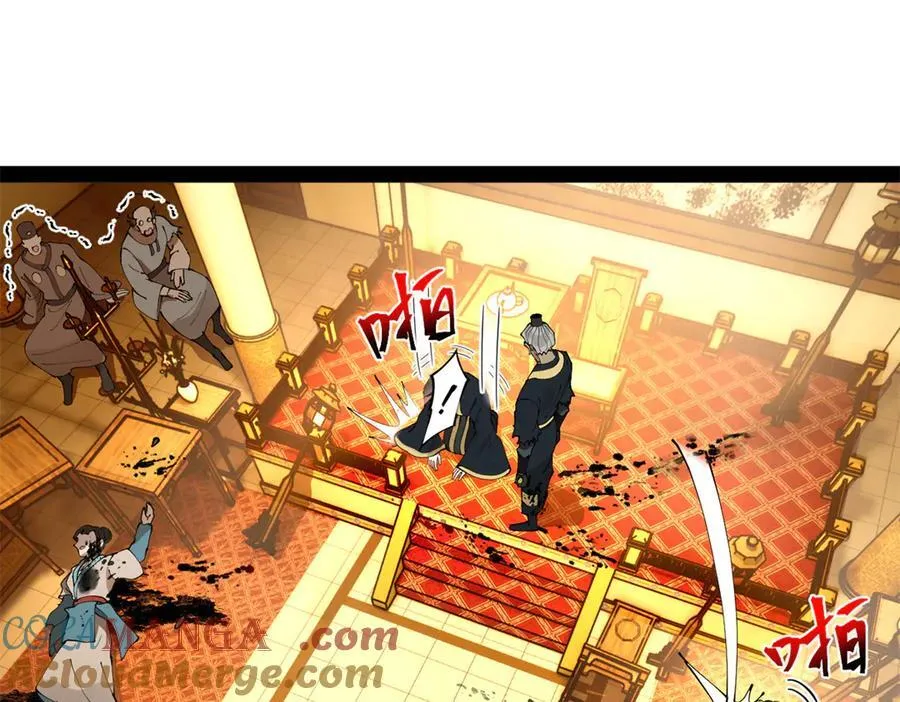 史上最强赘婿漫画下拉式奇漫屋漫画,266 血洗白夜城！1图