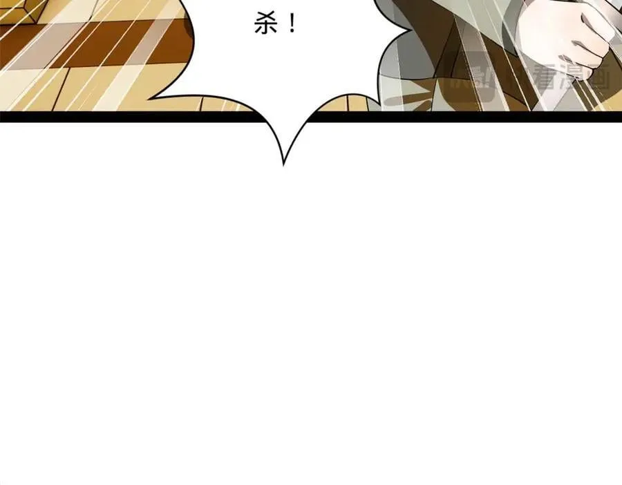 史上最强赘婿漫画下拉式奇漫屋漫画,264 老师的教鞭2图
