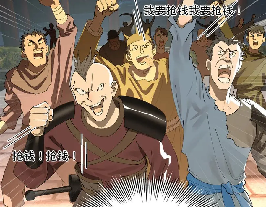 史上最强赘婿漫画下拉式奇漫屋漫画,266 血洗白夜城！2图