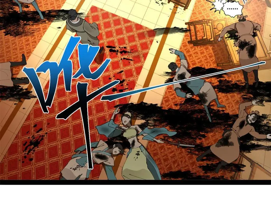史上最强赘婿漫画下拉式奇漫屋漫画,266 血洗白夜城！2图