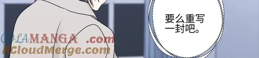 阳生小雪漫画,93 我想要让你幸福1图