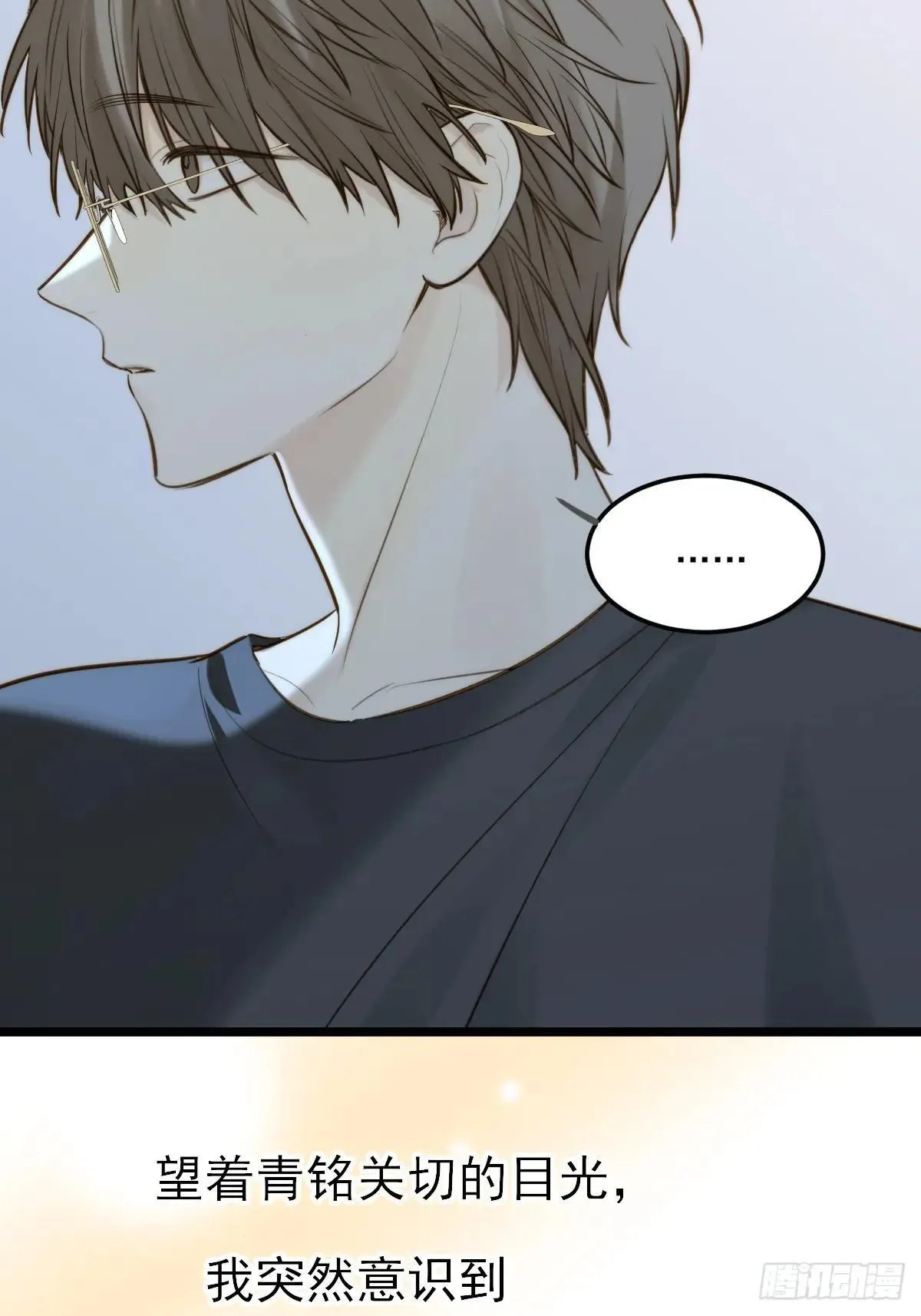 只有尾巴不可以盖子犬微博超话漫画,爱的小狗2图