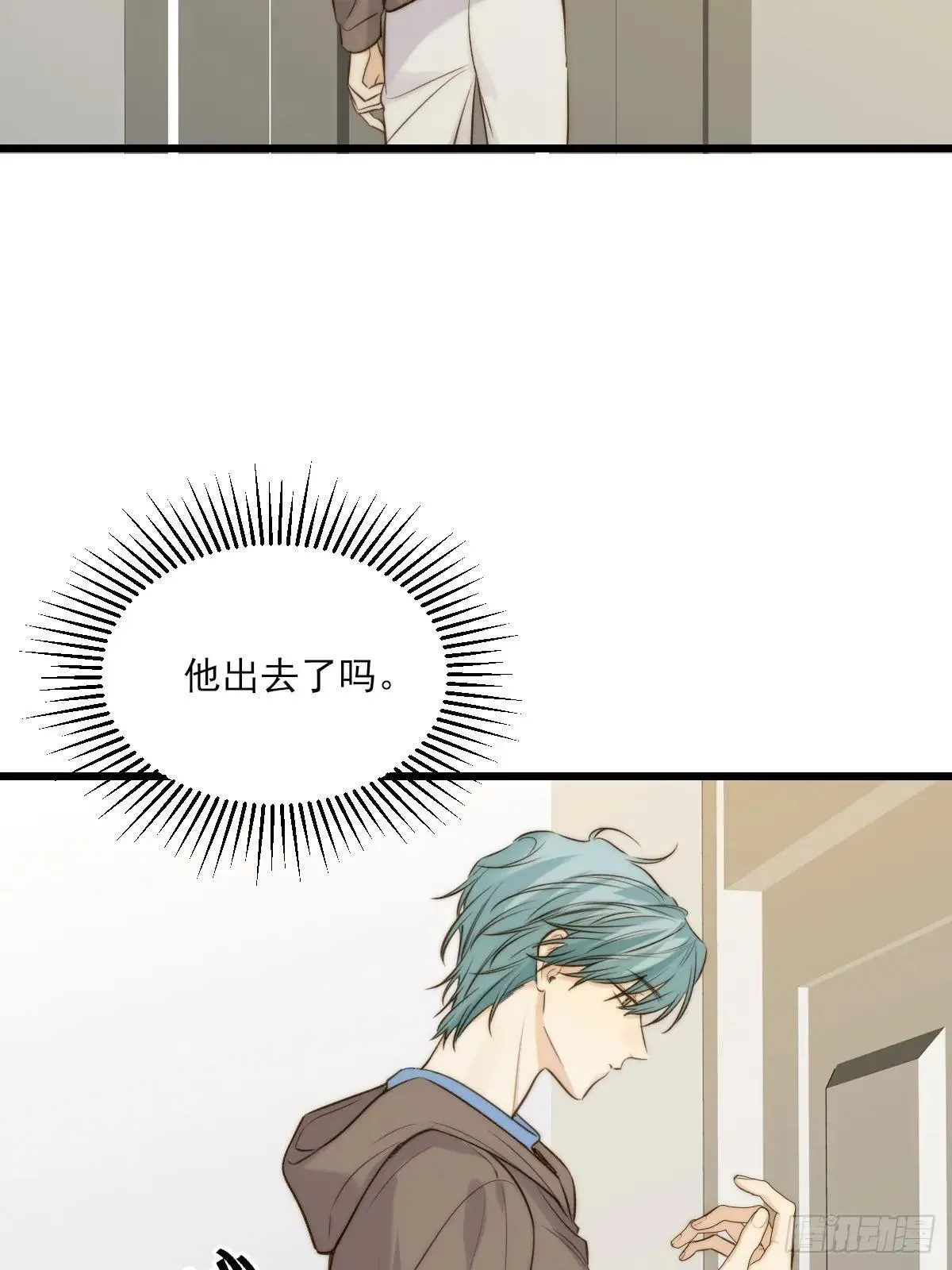 只有尾巴不可以盖子犬微博超话漫画,带刺的他2图