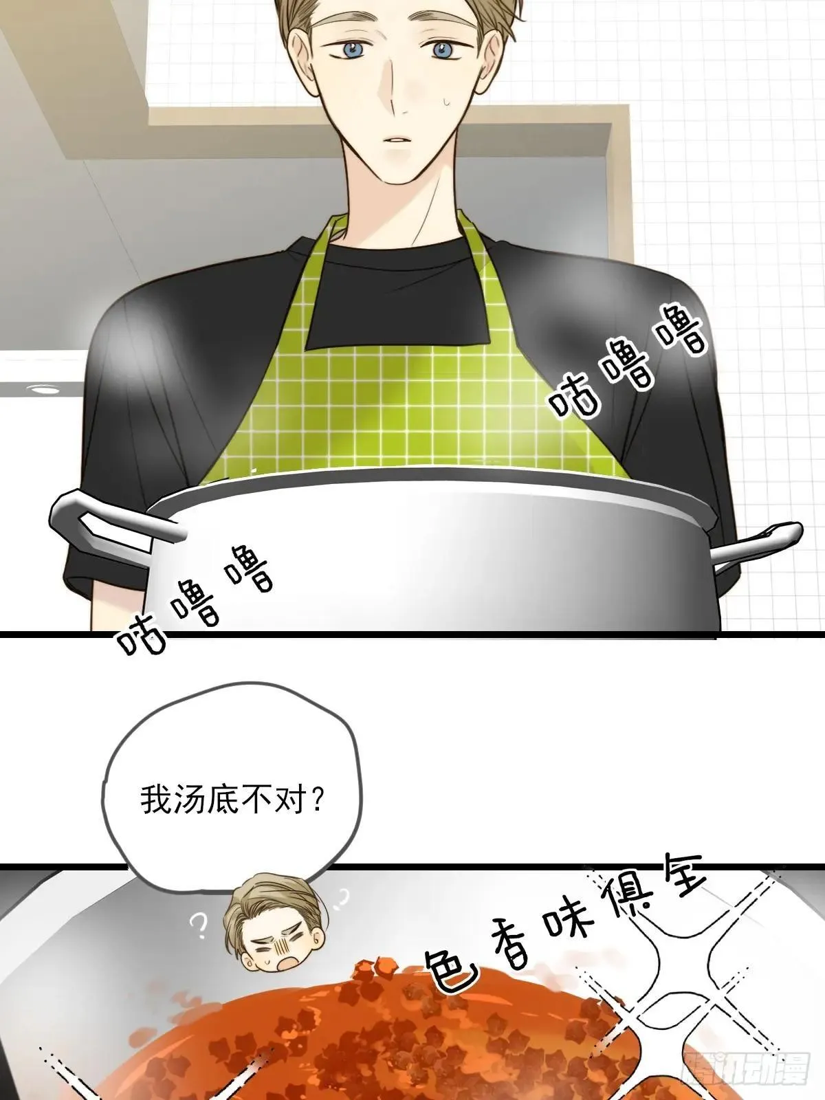 只有尾巴不可以盖子犬微博超话漫画,乐渊的提醒2图