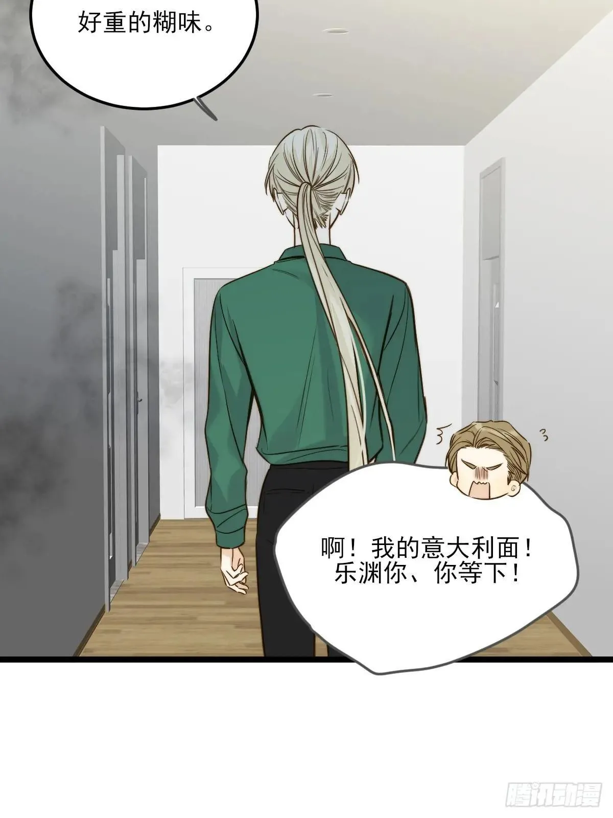 只有尾巴不可以盖子犬微博超话漫画,乐渊的提醒1图