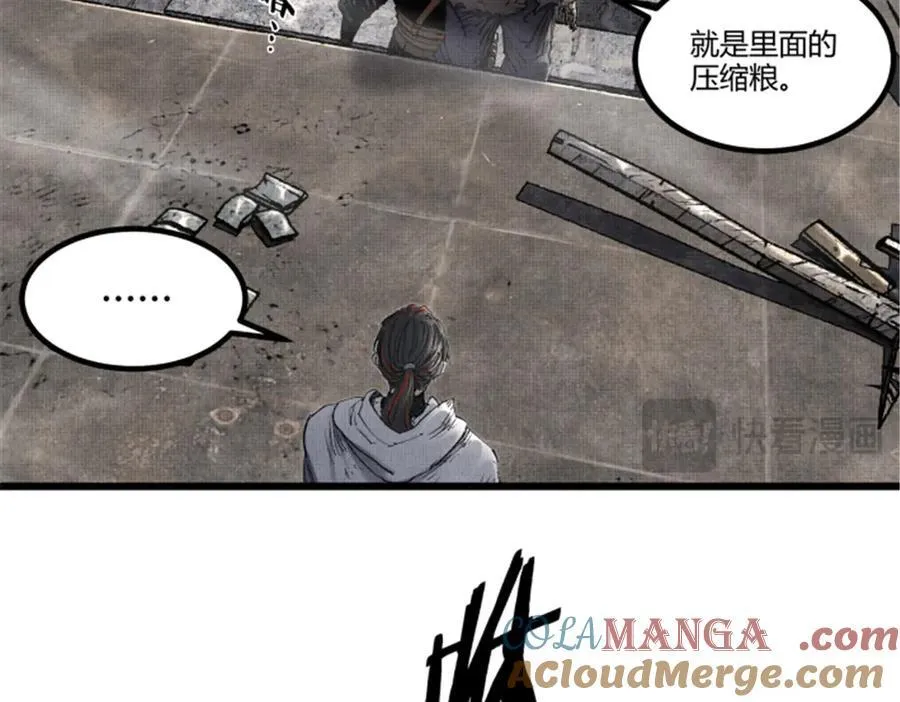 吕布的人生模拟器txt下载八零漫画,112 一石三鸟1图