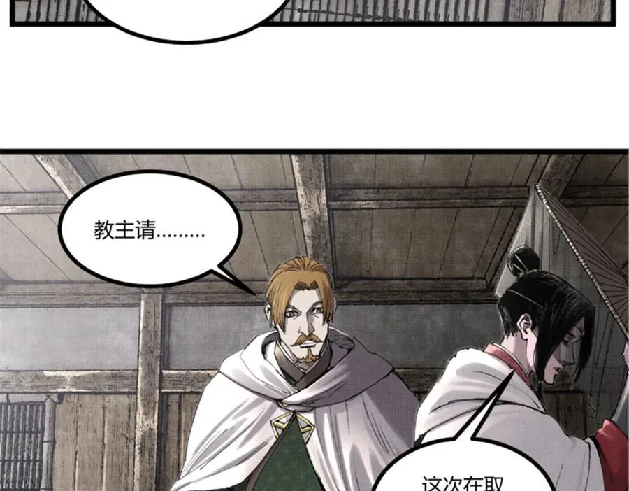吕布的人生模拟器全集已完结漫画,114 出奇制胜2图