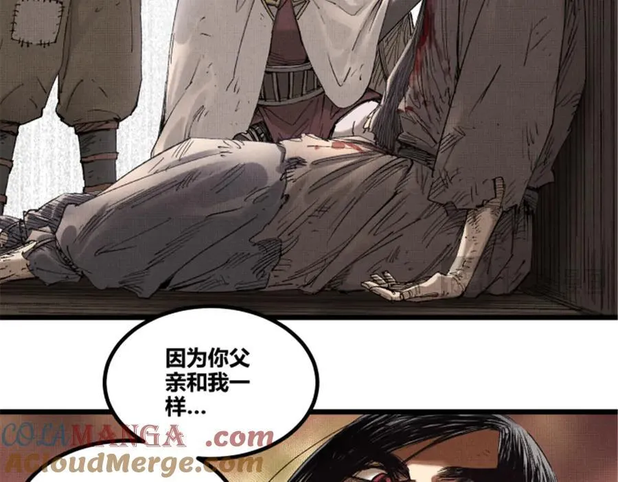 吕布的人生模拟器视频漫画,112 一石三鸟1图