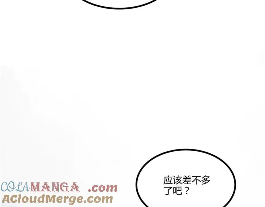 吕布的人生模拟器txt下载八零漫画,113 仙缘之人1图