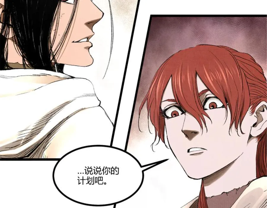 吕布的人生模拟器全集已完结漫画,113 仙缘之人2图