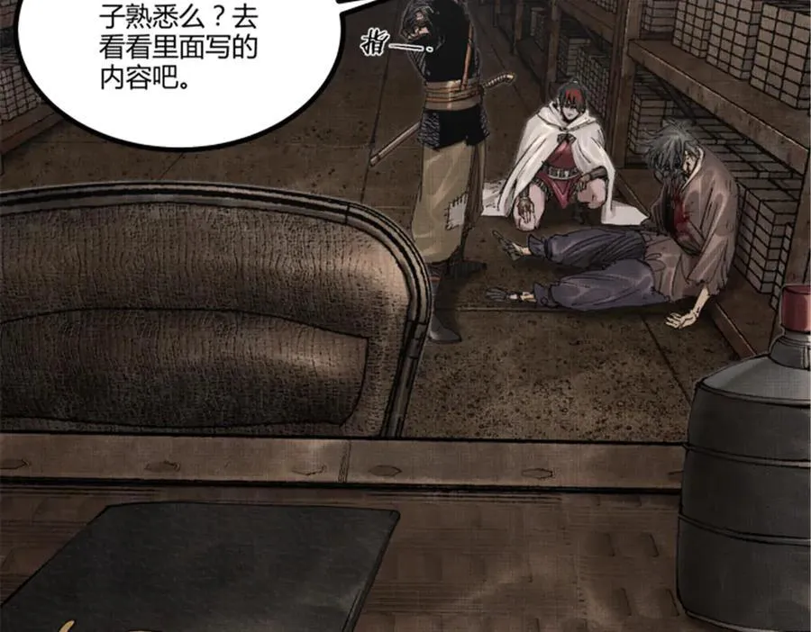 吕布的人生模拟器视频漫画,112 一石三鸟2图