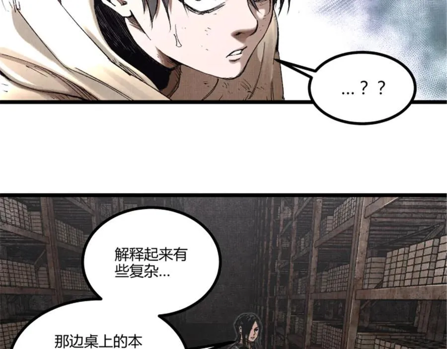 吕布的人生模拟器视频漫画,112 一石三鸟1图
